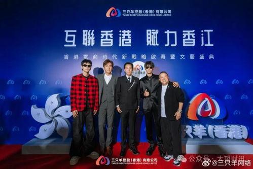 三只羊的爆料新闻,揭秘背后惊人真相