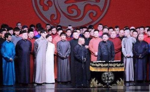 德云社财力爆料最新消息,最新财务数据曝光，惊人实力引热议