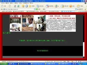 董祥直播爆料事件真相视频,事件真相视频深度解析